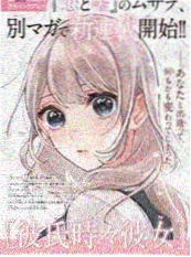 三分钟烟火 短剧在线观看免费